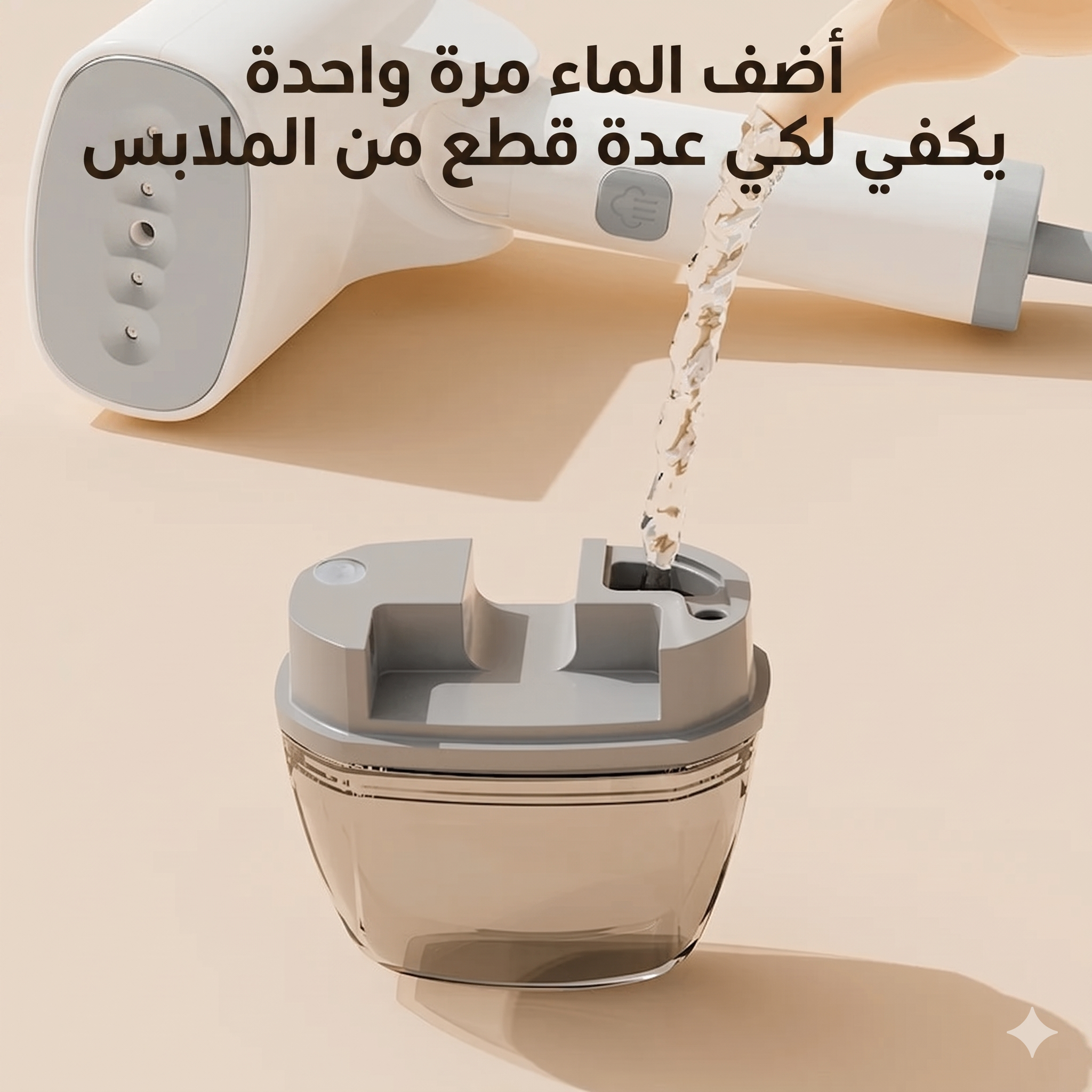 SteamPro™ 1300W - مكواة البخار الاحترافية القابلة للطي (مثالية للسفر والبيت)